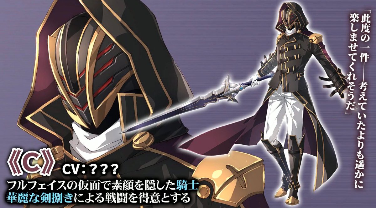 تويتر シキハ 黎の軌跡トロコン على تويتر 創の軌跡生配信終了 情報としては Cは男性 スウィンは二刀流を扱い 時にはその二本の剣を合わせて大剣としても使う ナーディアは暗記使いなので色々なものに武器を仕込んでいる ナーディアとラピスのコンビの تويتر シキハ 黎の軌跡トロコン على تويتر 創の軌跡生配信終了 情報としては Cは男性 スウィンは二刀流を扱い 時にはその二本の剣を合わせて大剣としても使う ナーディアは暗記使いなので色々なものに武器を仕込んでいる ナーディアとラピスのコンビの