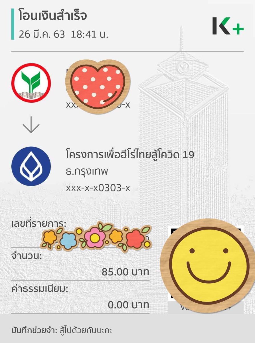 MiracleLife136's tweet photo. รับชาเลนจ์จาก @BlueStarx0805

ขอเชิญชวนทุกท่านร่วมทำชาเลนจ์
เพื่อบุคลากรทางการแพทย์กันค่ะ 
ช่วยส่งกำลังใจจากพวกเรา ให้กับผู้ปฏิบัติงานแนวหน้ากัน 💚
#Gowith20 
#สู้โควิดไปกับอี้ป๋อ 
#อี้ป๋อพลังบวก

ขอส่งต่อ @GokanGin
@bbenjars25
@BZh_SsoHappy @NaNcRaZy @yb_nao @iign_4k @ImYWYW https://t.co/YiOA76usS6