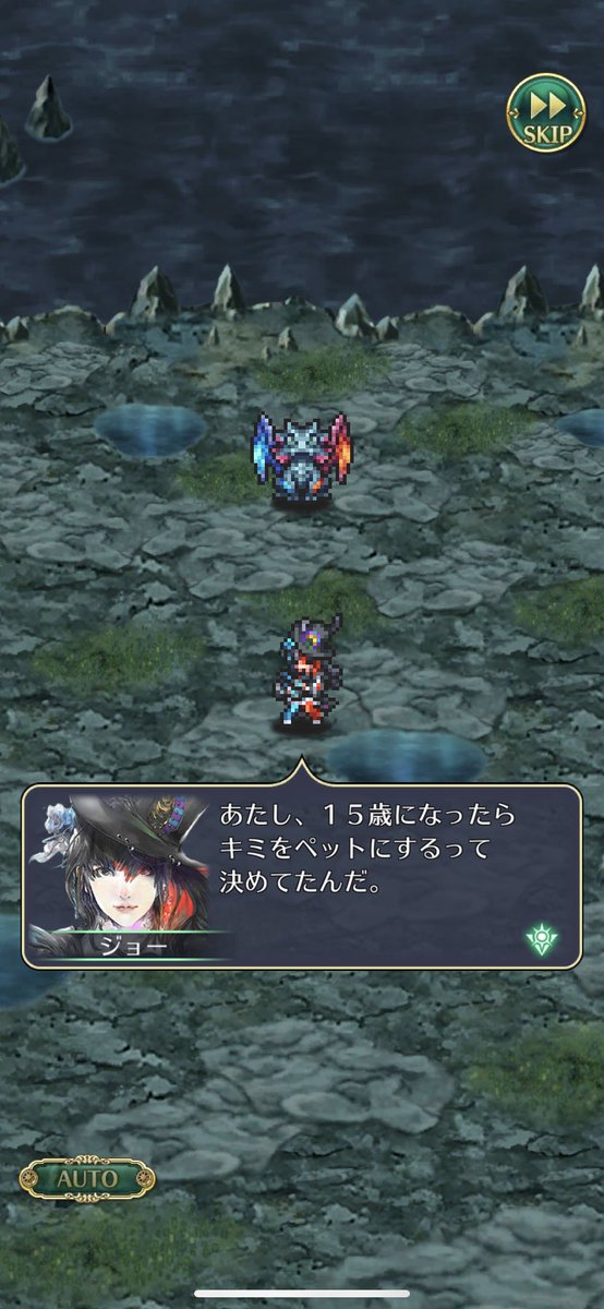 ロマサガ Rs 15 話 ロマサガrs 15話の周回おすすめ場所とパーティ編成 ロマサガリユニバース ロマサガ Rs 15 話 ロマサガrs 15話の周回おすすめ場所とパーティ編成 ロマサガリユニバース