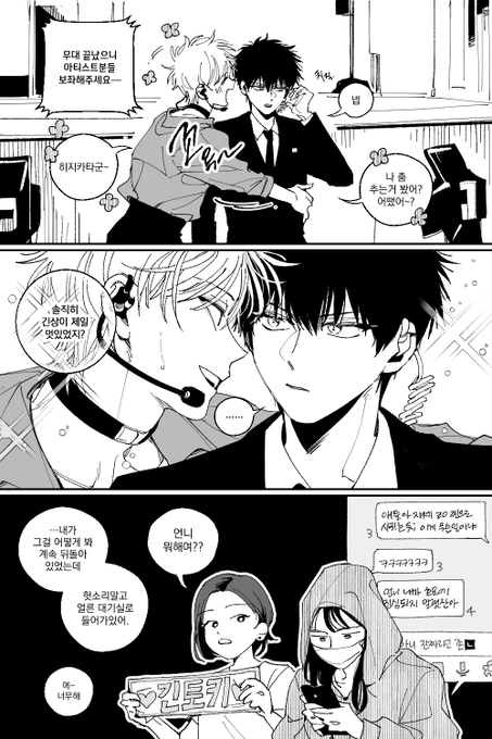 긴히지のTwitterイラスト検索結果。 긴히지のTwitterイラスト検索結果。