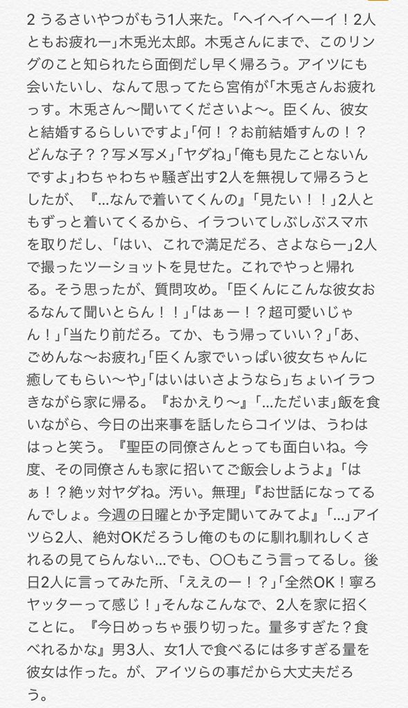 むーん Moonchan46 Twitter