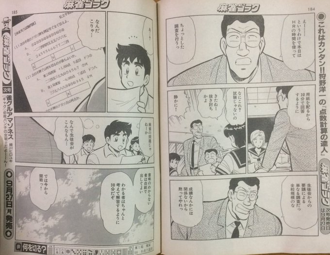 Cycloneさん の人気ツイート 2 Whotwi グラフィカルtwitter分析