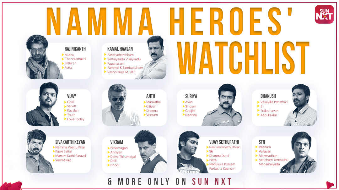 Sun Next App Download Tamil Sun Next App Download Tamil