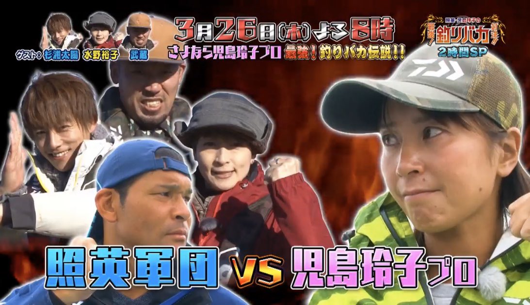 北辰商店 Kochi 玲子さんお疲れさまです タレントの仕業はしてほしいね Twitter 北辰商店 Kochi 玲子さんお疲れさまです タレントの仕業はしてほしいね Twitter