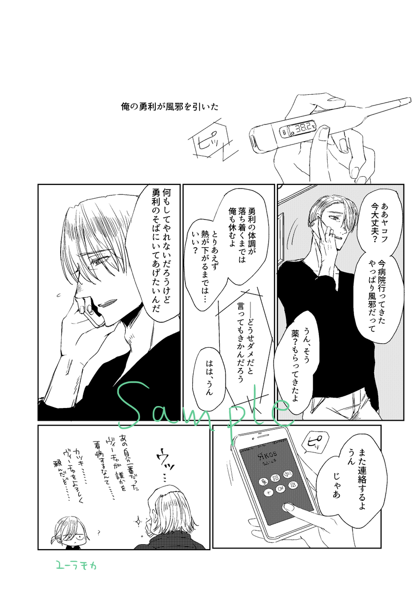 本文① 
