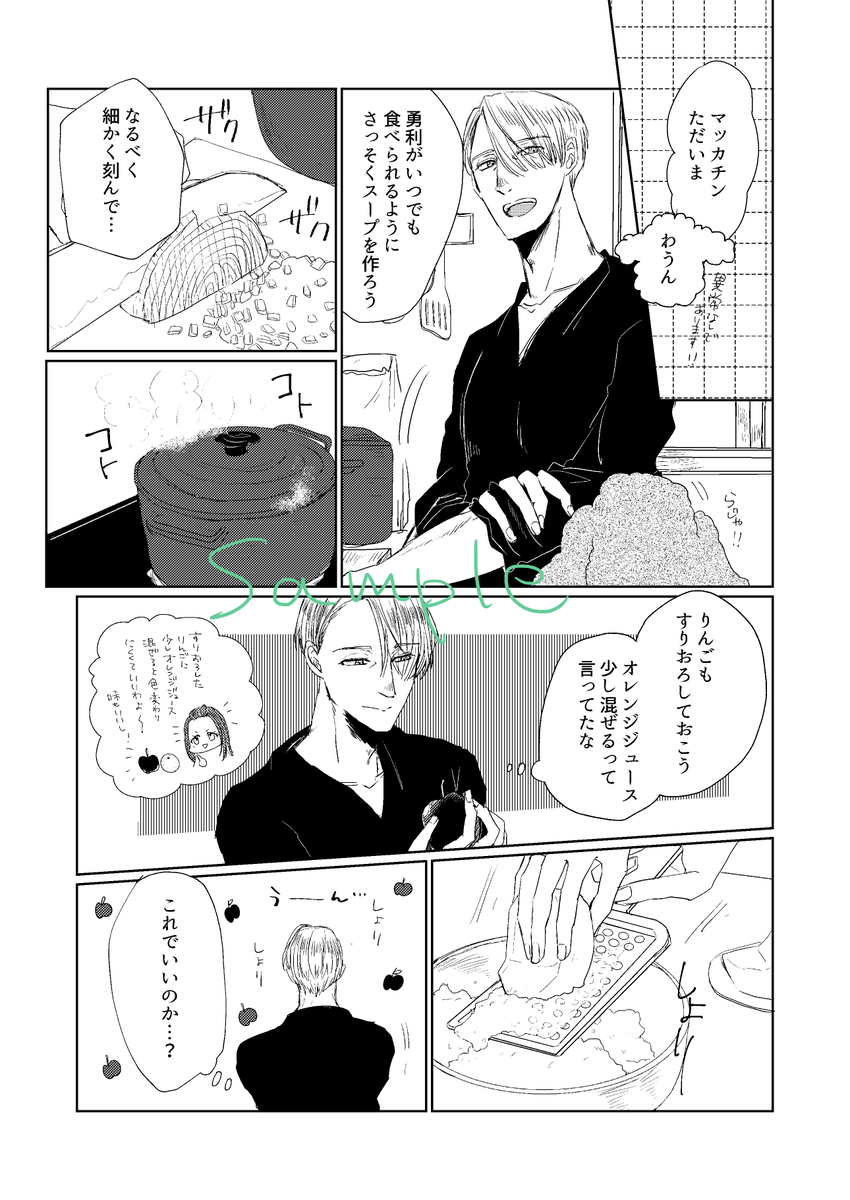 本文② 