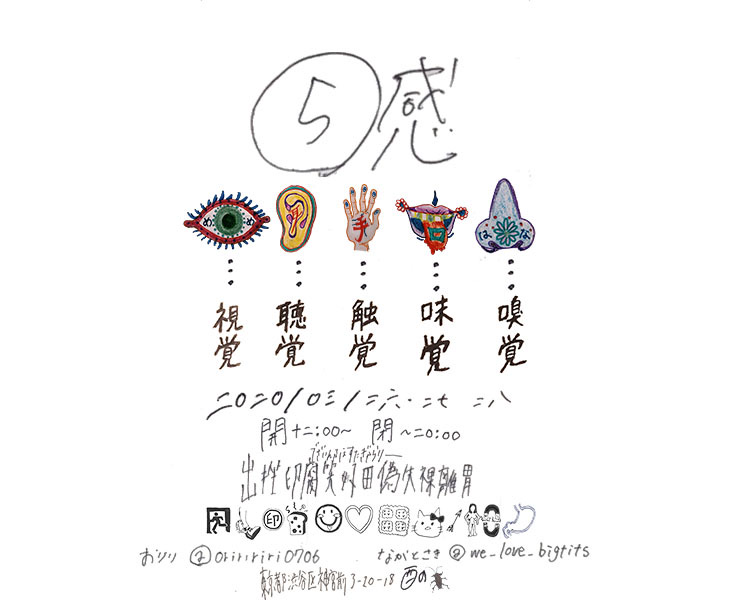 デザインフェスタギャラリー 原宿 tweet media