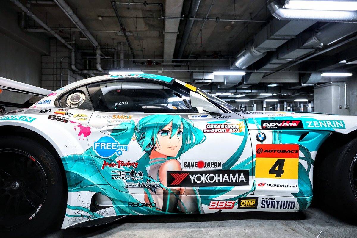 Gsr公式アカウント 2台目は11年のシーズンを戦ったbmw Z4 Gt3 エントリー名は 初音ミク グッドスマイル Bmw でしたね プロジェクト初のシリーズチャンピオンを獲得した車両です 今見ても 白と緑とピンクのコントラストがカッコイイ ヤ Gsr公式アカウント 2台目は11年のシーズンを戦ったbmw Z4 Gt3 エントリー名は 初音ミク グッドスマイル Bmw でしたね プロジェクト初のシリーズチャンピオンを獲得した車両です 今見ても 白と緑とピンクのコントラストがカッコイイ ヤ