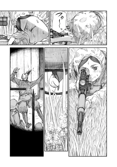 ⑤(終)
※この話の続きが第3話になります↓↓↓
https://t.co/Qf87MREh6G 