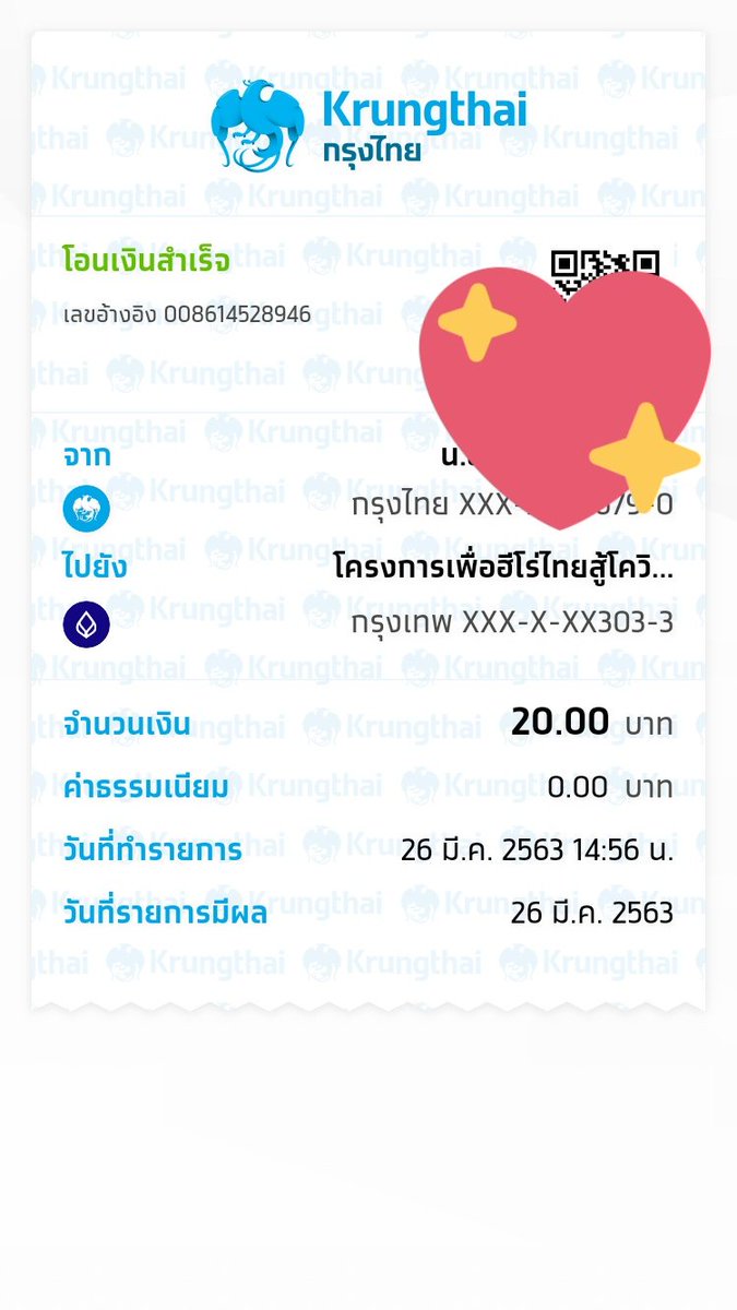 NookNook061035's tweet photo. @Singtofc_Th สู้ๆๆๆไปด้วยกันค่ะ☺️✌🏻✌🏻

#Gowith20 
#SingtoPrachaya https://t.co/10neXmLCAj