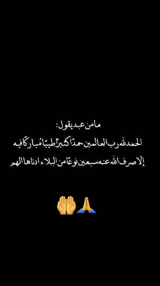 🗯 مُحمَد سلامة || Sałama . tweet media