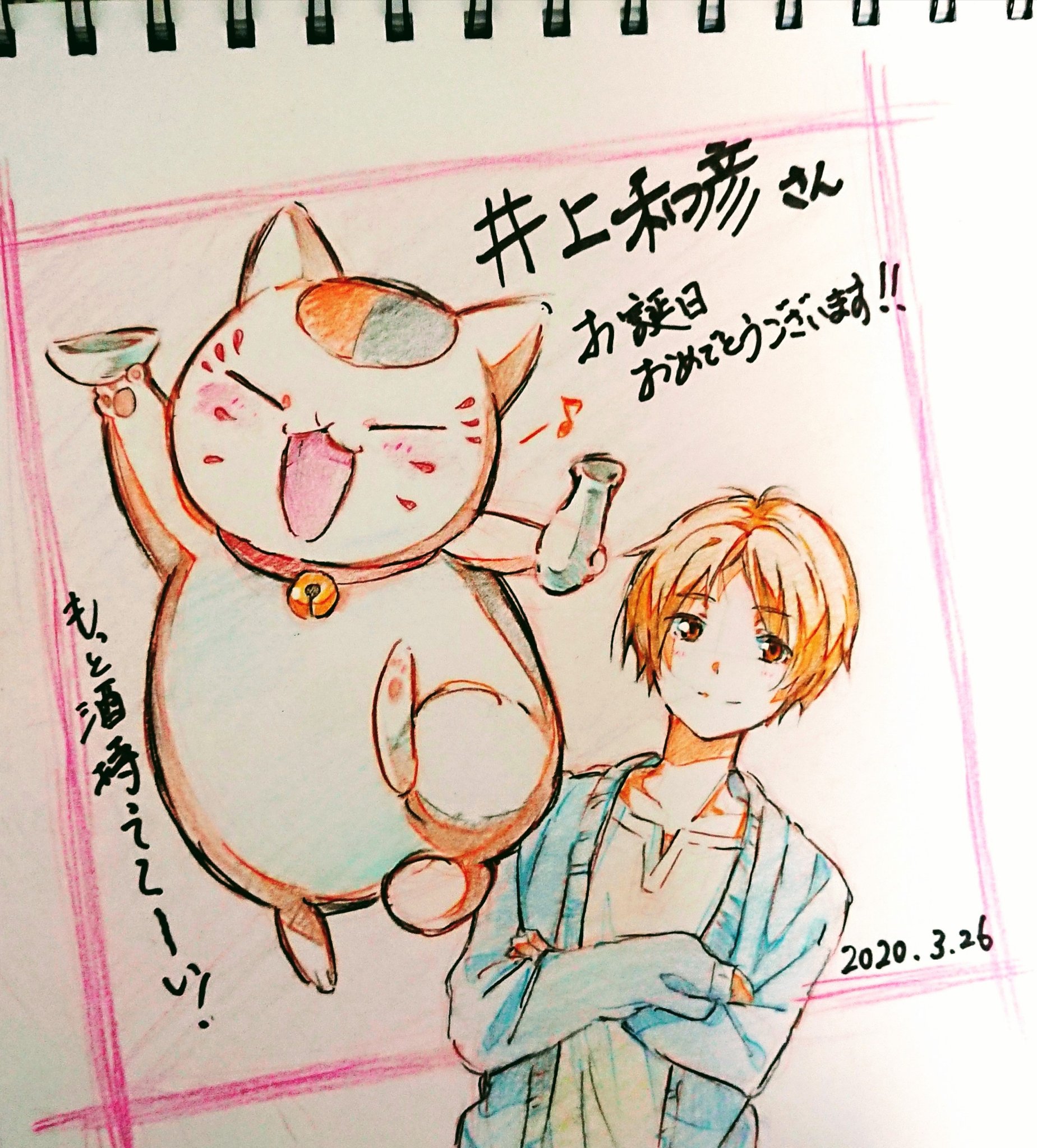 抹茶🍵🍡 on X: 