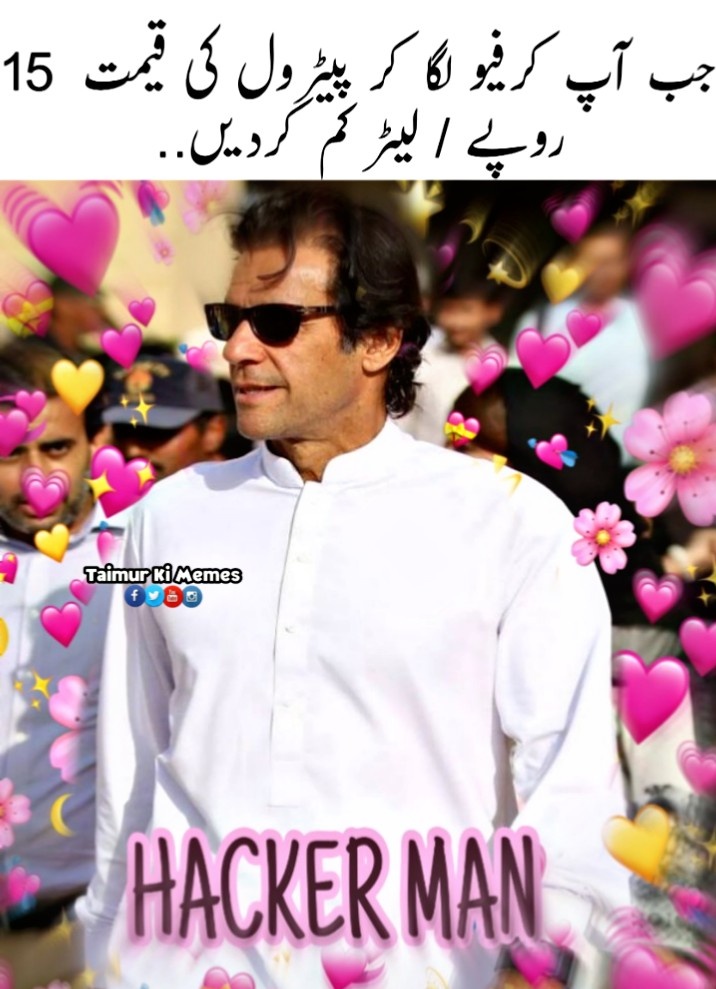 Raami_Jaatuk's tweet photo. Imrun khan
#handsomepm
#imrankhanPTI
#CoronavirusLockdown #21daylockdown https://t.co/SfABtjVD4Y
