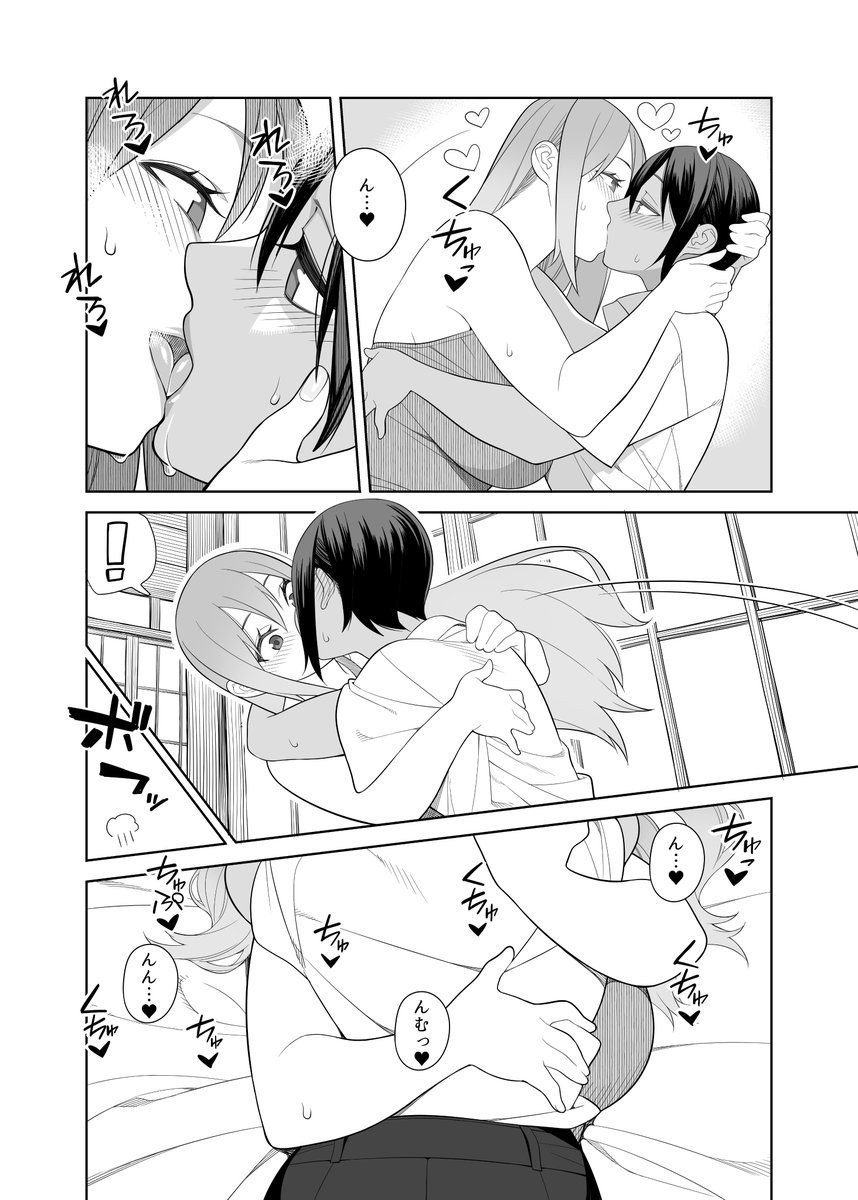 以下で配信しております。Fanbox https://t.co/skHPuYYDR0 Fantia https://t.co/1JHxEMI53b Enty https://t.co/Rb9Rslottd
紙の本もあります。https://t.co/RdZXxq5x2N