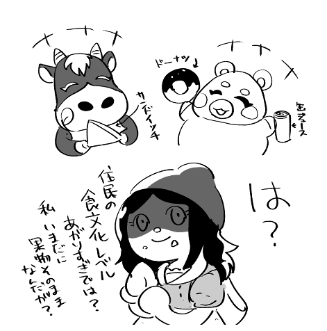 わたしも…!わたしもアレになりたい…!!!(ぐぎぎぎ 