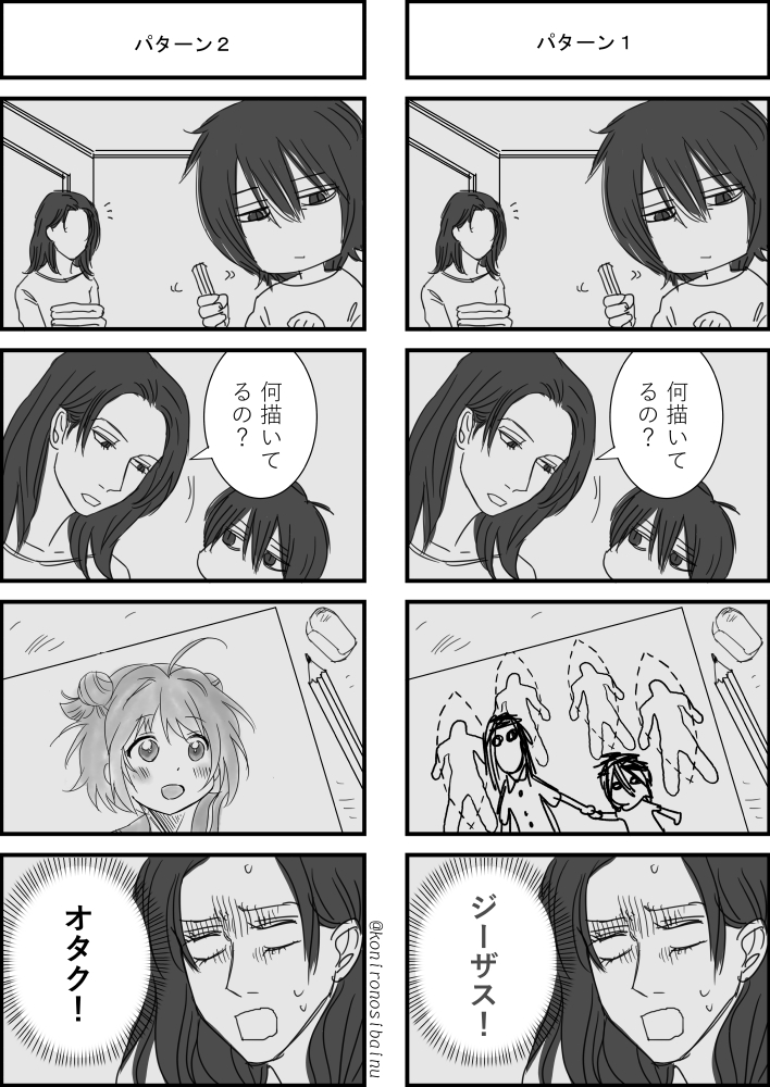 Ymzk ホラー映画とかで子供が怖い絵を描くシーンに思いをはせていたらなんか違うのできちゃった