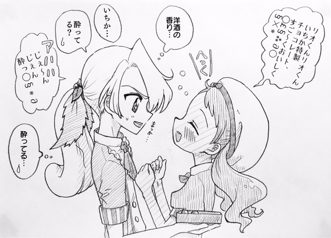 二次創作テーマの定番のひとつ『洋酒入りお菓子で酔っぱらうヒロイン』をまだ描いてなかったから描きました 