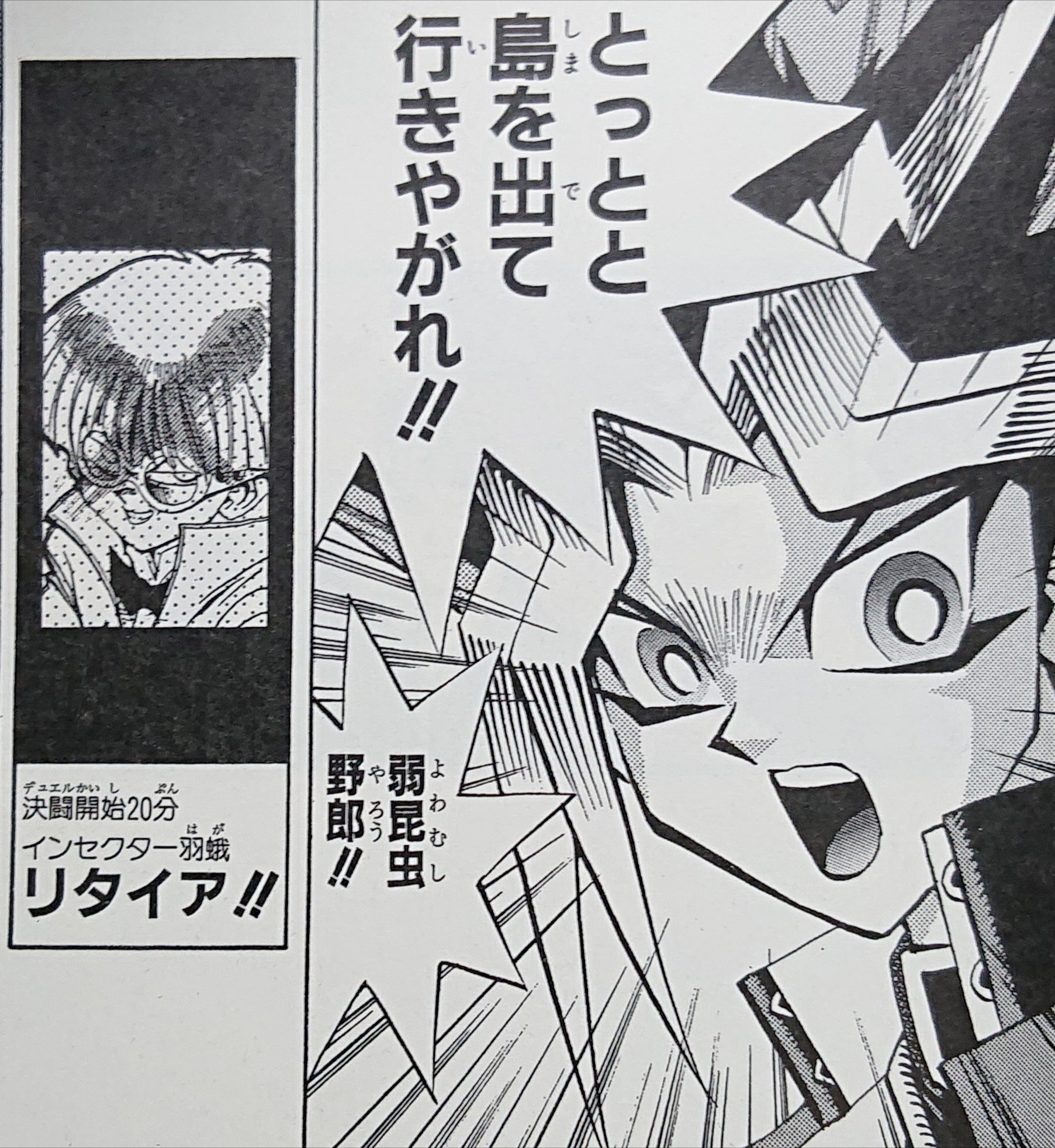 帽子の人 Youtubeでmtgやってます 遅延行為はしないけど口が悪い遊戯さん