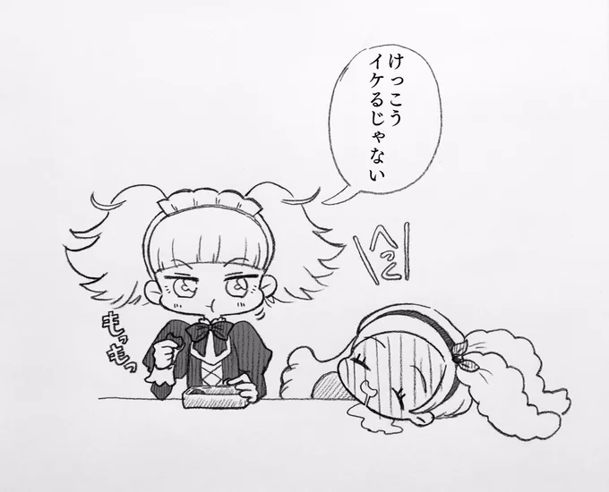 ビブはさけつよ希望派 