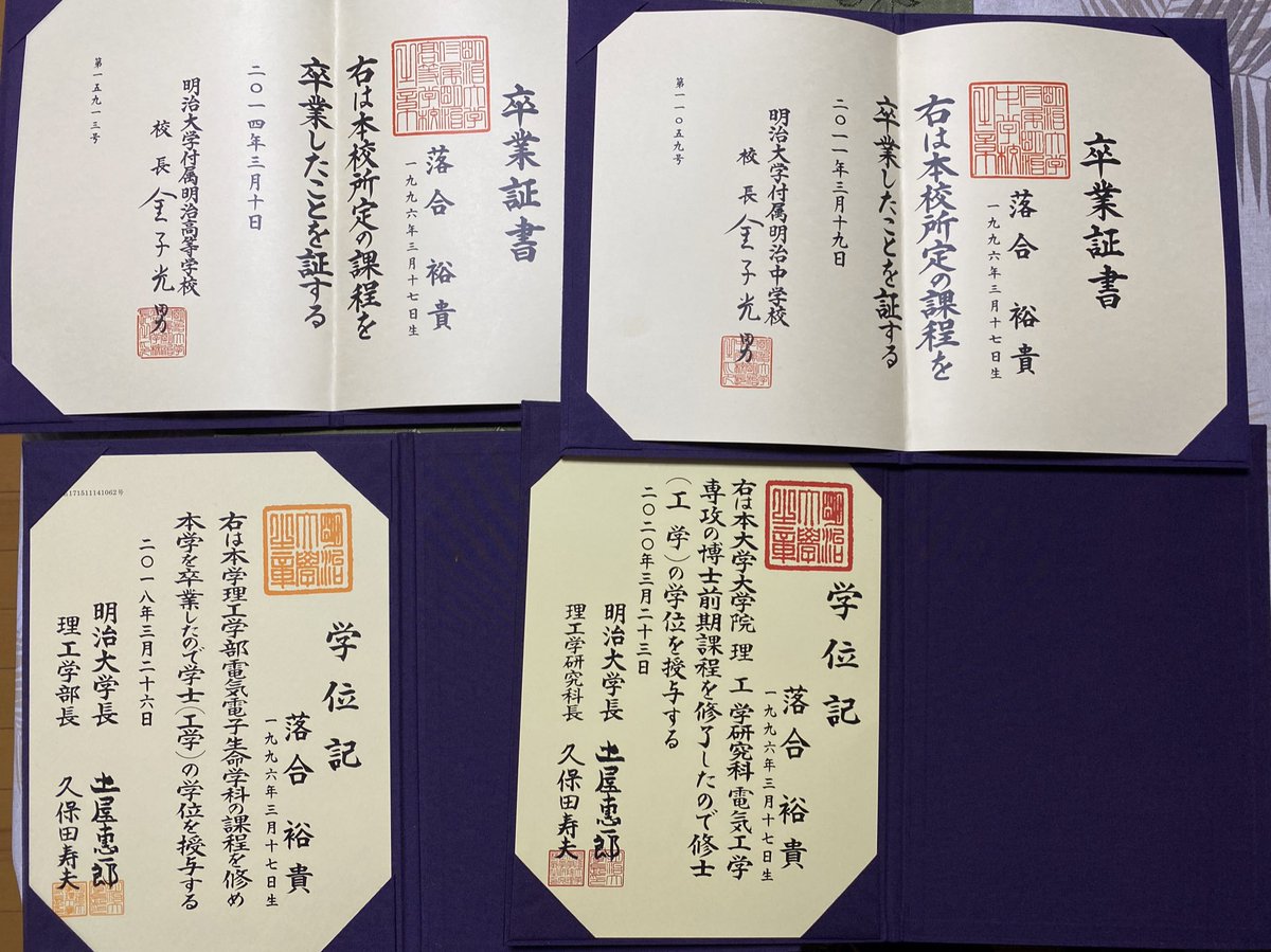 ochiai yuki on X: 