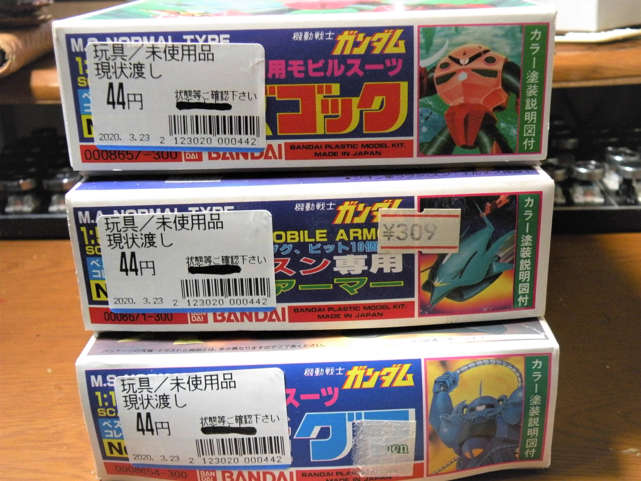奥様が買ってきたガンプラの値段が…。ガンプラ好きには羨ましい限りです。