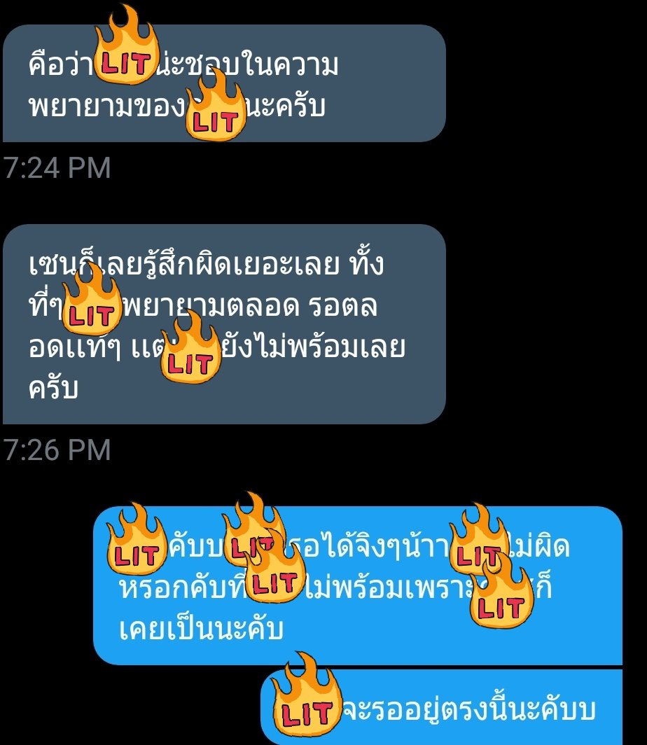 แอคขิงคนคุย🤟💞 tweet media