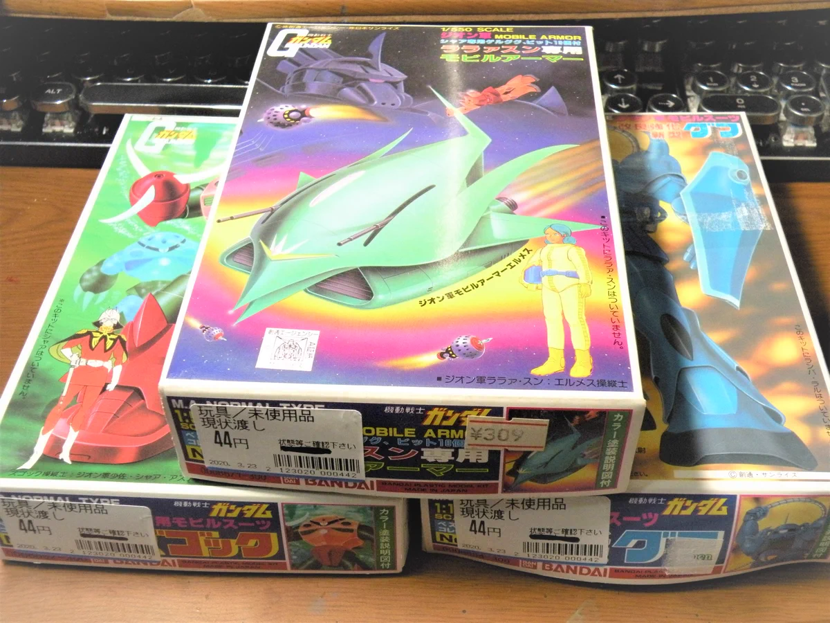 奥様が買ってきたガンプラの値段が…。ガンプラ好きには羨ましい限りです。