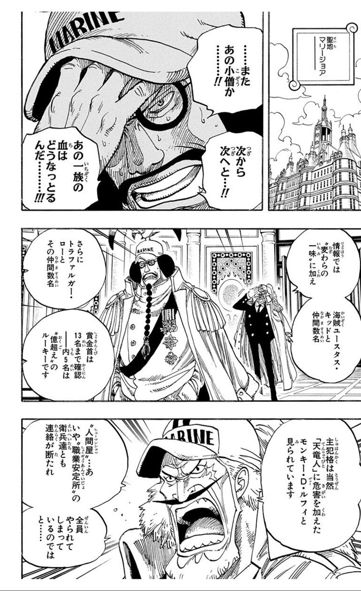 人気ブランドの新作 ローｘキッドアイロニイズ Las 56p 漫画 Lacistitis Es