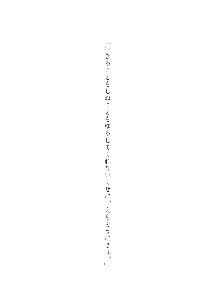 ykm_ksn8's tweet photo. 麻痺して痛くなくなった心は、ほんとはずっとずっと痛かったよ https://t.co/vgpmp0RLAh