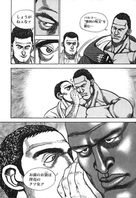 強い言葉 を含むマンガ一覧 古い順 ツイコミ 仮 強い言葉 を含むマンガ一覧 古い順 ツイコミ 仮