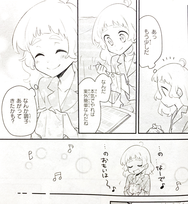 キリザキ君はのtwitterイラスト検索結果 古い順 キリザキ君はのtwitterイラスト検索結果 古い順