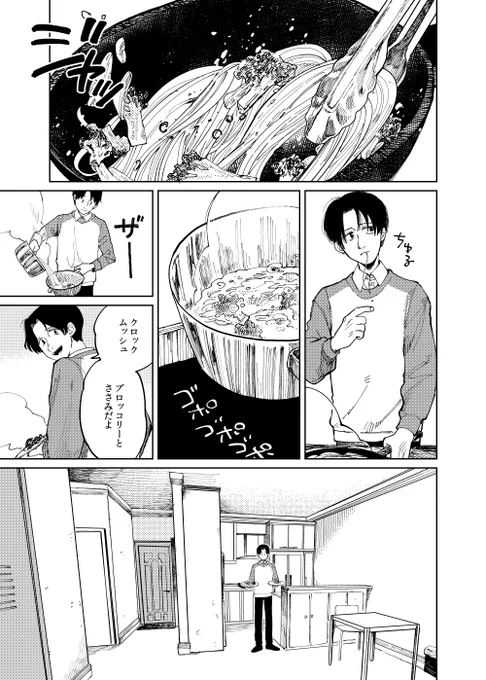 webでArtiste(アルティスト)32話が更新されました～クロックムッシュを探せ回(=^・^=) よろしくね?
https://t.co/rXgWvw1Neo 