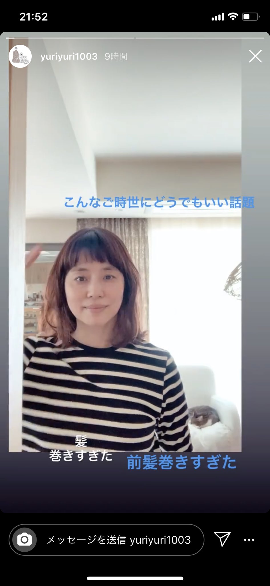 有蓮 前髪ぱっつん めっちゃ可愛い 石田ゆり子 有蓮 前髪ぱっつん めっちゃ可愛い 石田ゆり子