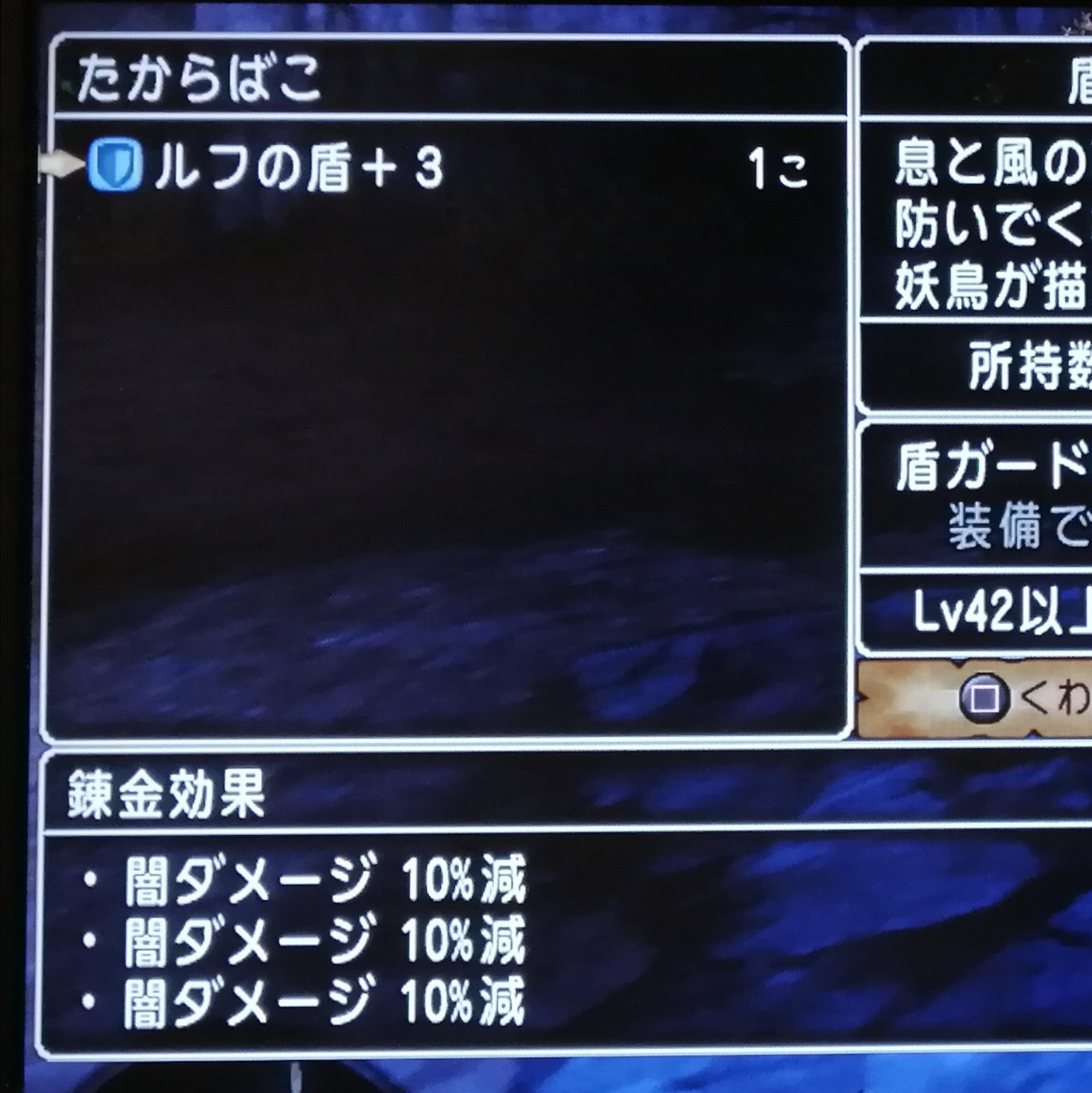 ルナパパ 家庭菜園 研究馬鹿 ｄｑｘ住人 仲間モンスターの なつき度上げと ルーンバックラー の白箱ドロップやってたら ダークホビット の奴が 狙って無いほうの ルフの盾 闇３０を落として逝った バザーみたら４０００万ｇほどしてるみたいだが 何