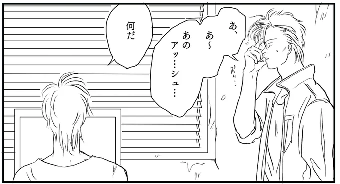 今日はたくさん描いた!
Aに◯◯の相談をしに来たアレ 