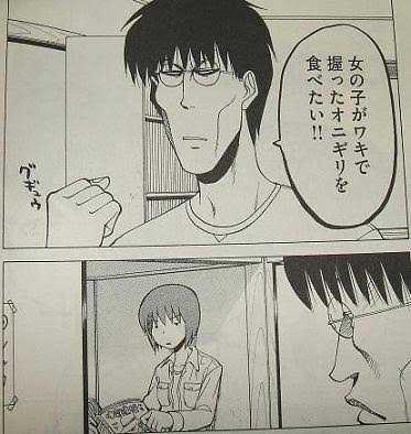 強い言葉 を含むマンガ一覧 2ページ ツイコミ 仮 強い言葉 を含むマンガ一覧 2ページ ツイコミ 仮