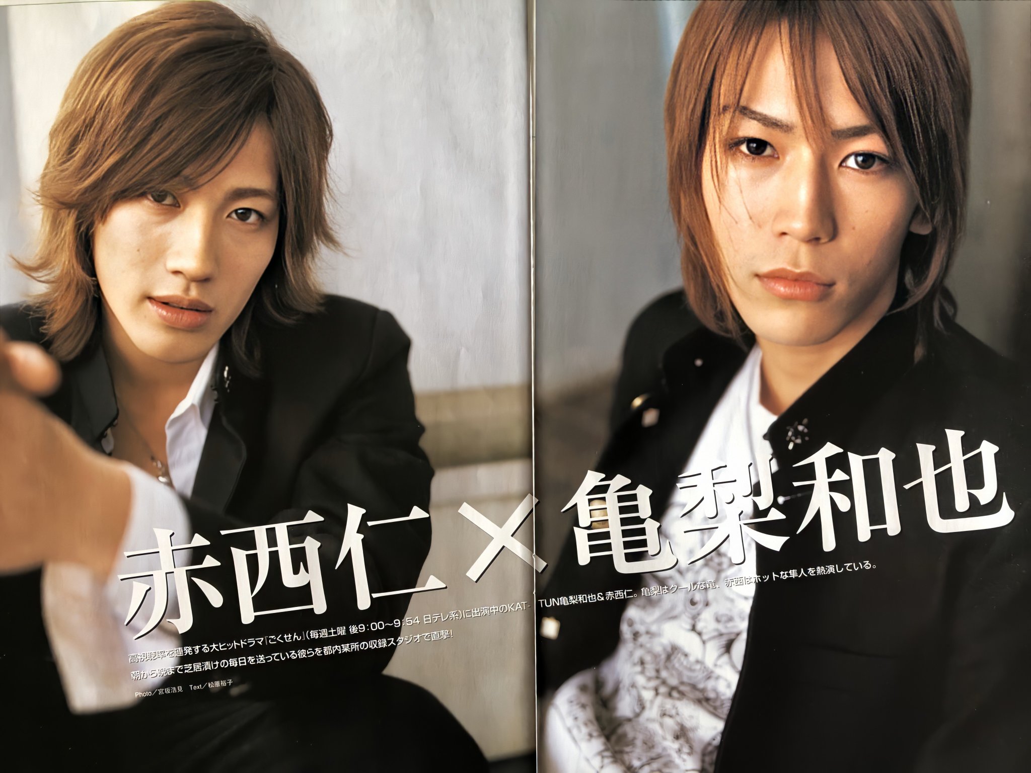 そら いつ見ても最高だな かっこいいな 美の暴力すぎる 赤西仁 亀梨和也 仁亀 隼竜 T Co Lissf2df6g Twitter そら いつ見ても最高だな かっこいいな 美の暴力すぎる 赤西仁 亀梨和也 仁亀 隼竜 T Co Lissf2df6g Twitter