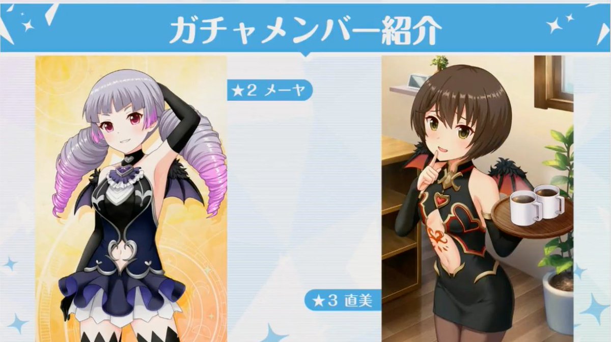 オルタナティブガールズ2攻略 Appmedia Twitter वर 星4は小百合 恋 星3は直美 星2はメーヤ オルガル2 オルステ