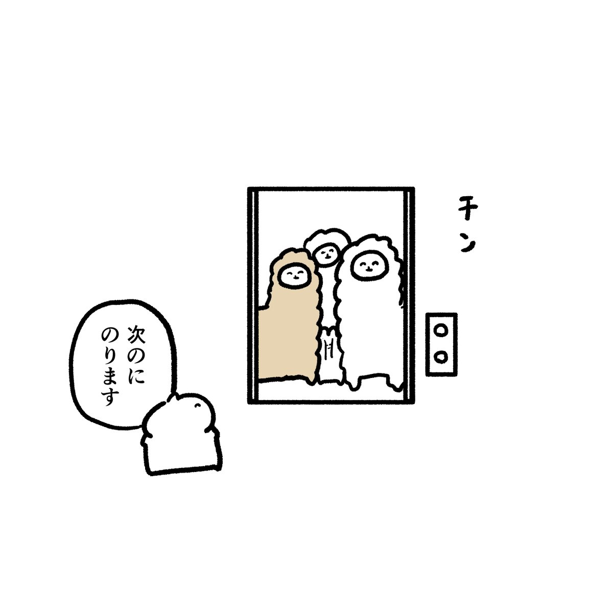 アルパカだらけのエレベーター 
