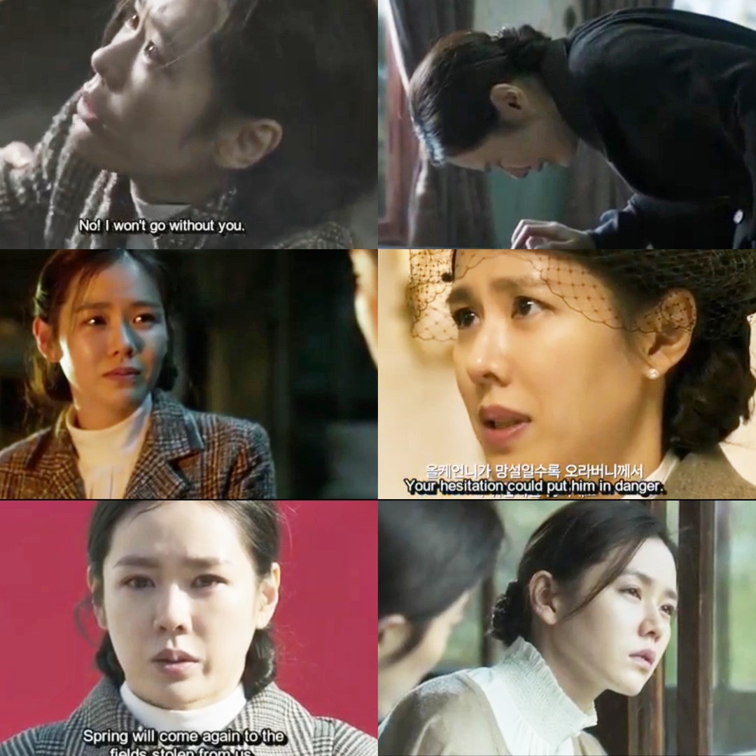 Determination        Pain Hope                Despair Courage             Misery  #SonYeJin   #TheLastPrincess