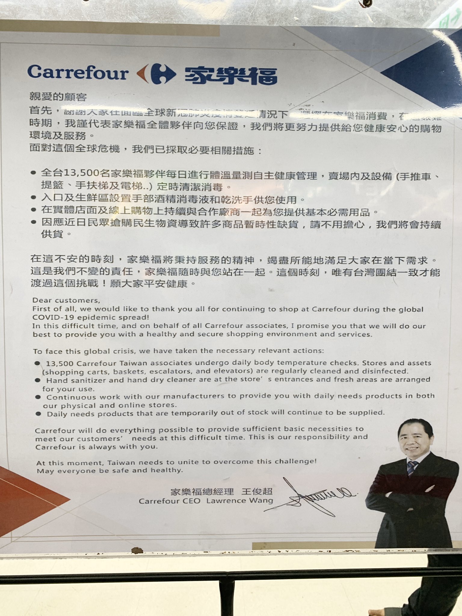 Everett on Twitter "Temperature checks and handwashing to get