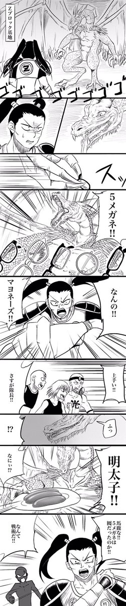 5年前のZブロック
(捏造過多注意) 