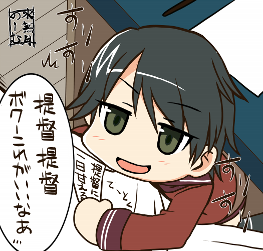 Σφ三φ三φ三φ(:3」∠)_ #同じ声優でキャラ晒せ #艦これ 