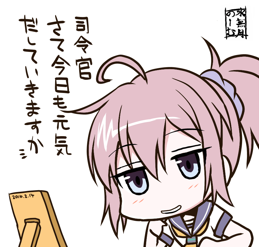 Σφ三φ三φ三φ(:3」∠)_ #同じ声優でキャラ晒せ #艦これ 