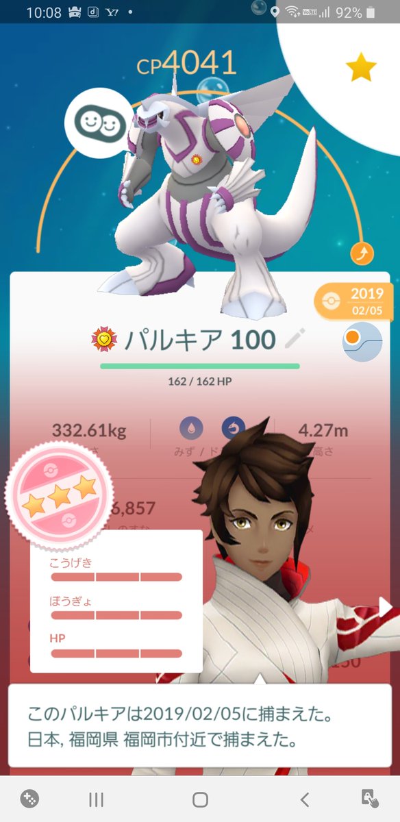 相棒 cpブースト ポケモンgo ポケモンGO「相棒と冒険」発表。絆を深めてCPブーストやボールアシストも