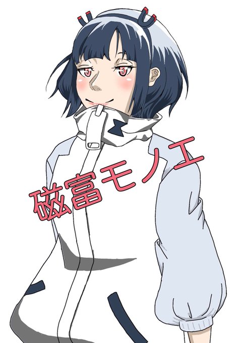 春から大東文化大学のtwitterイラスト検索結果 古い順 春から大東文化大学のtwitterイラスト検索結果 古い順