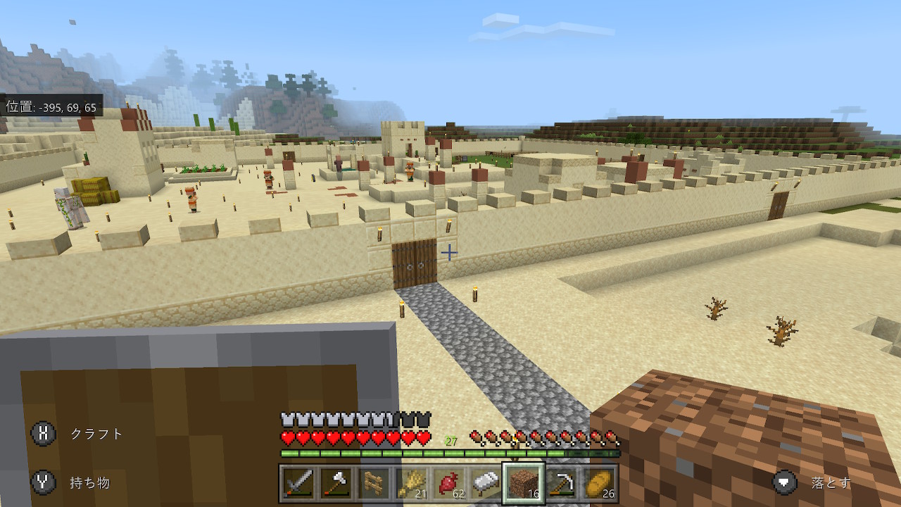 すやん 砂漠 の村を城壁で囲んでみました 砂岩だから柔いし 城門は普通の扉だから 普通に村人が出入りするしで あまり守りになっていないけど まあ雰囲気でw Minecraft マイクラ マインクラフト Nintendoswitch T Co Vcmkknfvfk Twitter