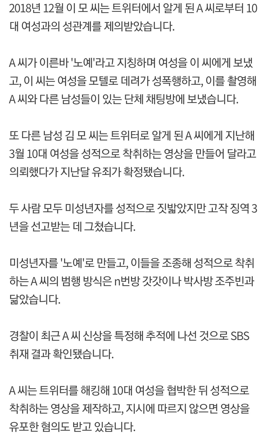 트위터 노예 나이키·트위터, 노예해방 기념일(6월19일) 회사 공휴일 지정 - 사회 - Korea Daily Times 코리아 데일리 타임스ㅡ