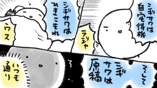 じぶんにできることをできるかぎりやろうと思います、というイメージ画像 