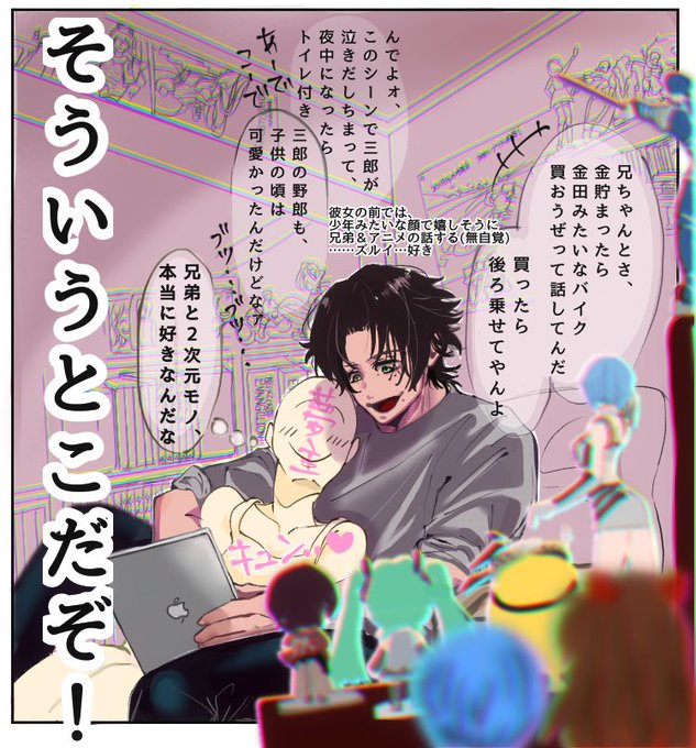 凪子 Umi Ko さんのマンガ一覧 リツイート順 4ページ ツイコミ 仮 凪子 Umi Ko さんのマンガ一覧 リツイート順 4ページ ツイコミ 仮
